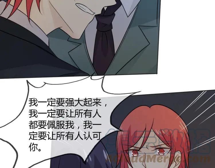 《重生一梦》84 第77话 急转直下 第129页