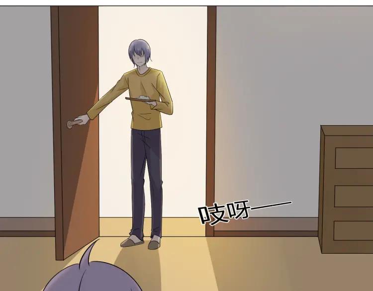 《重生一梦》84 第77话 急转直下 第7页