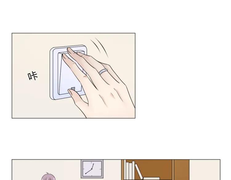 《重生一梦》84 第77话 急转直下 第11页