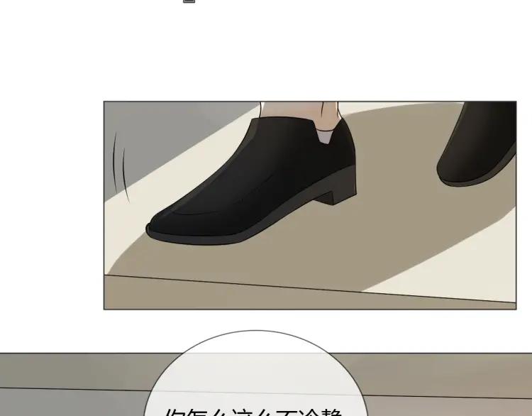 《重生一梦》84 第77话 急转直下 第112页