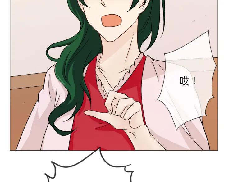 《重生一梦》84 第77话 急转直下 第82页