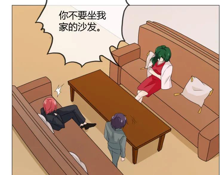 《重生一梦》84 第77话 急转直下 第83页