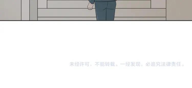 《重生一梦》84 第77话 急转直下 第151页