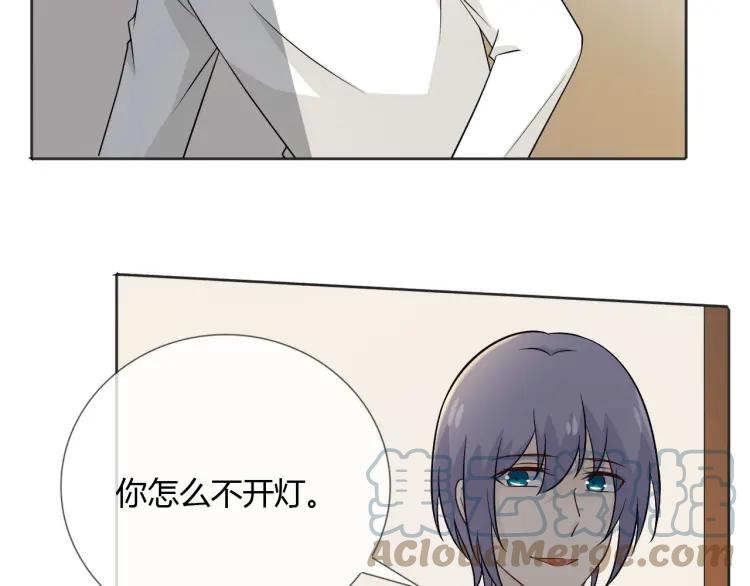 《重生一梦》84 第77话 急转直下 第9页