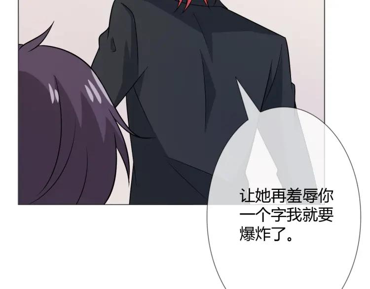 《重生一梦》84 第77话 急转直下 第107页