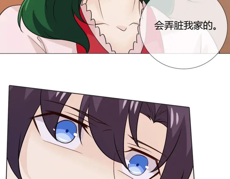 《重生一梦》84 第77话 急转直下 第88页