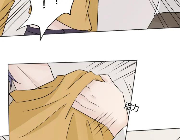 《重生一梦》84 第77话 急转直下 第46页