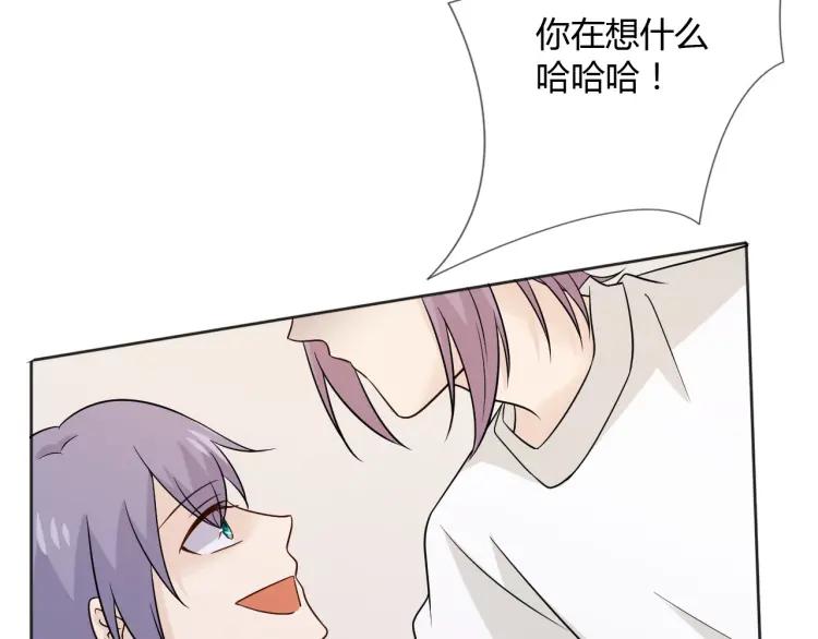《重生一梦》84 第77话 急转直下 第56页