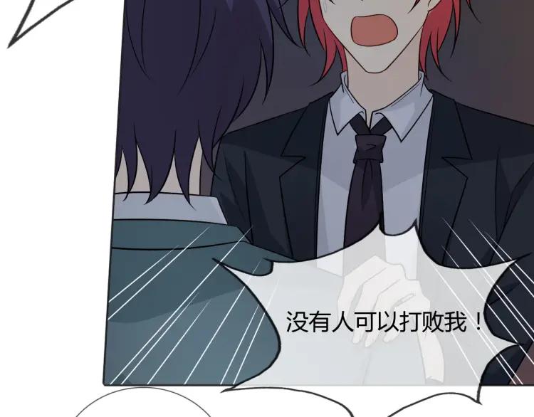 《重生一梦》84 第77话 急转直下 第130页
