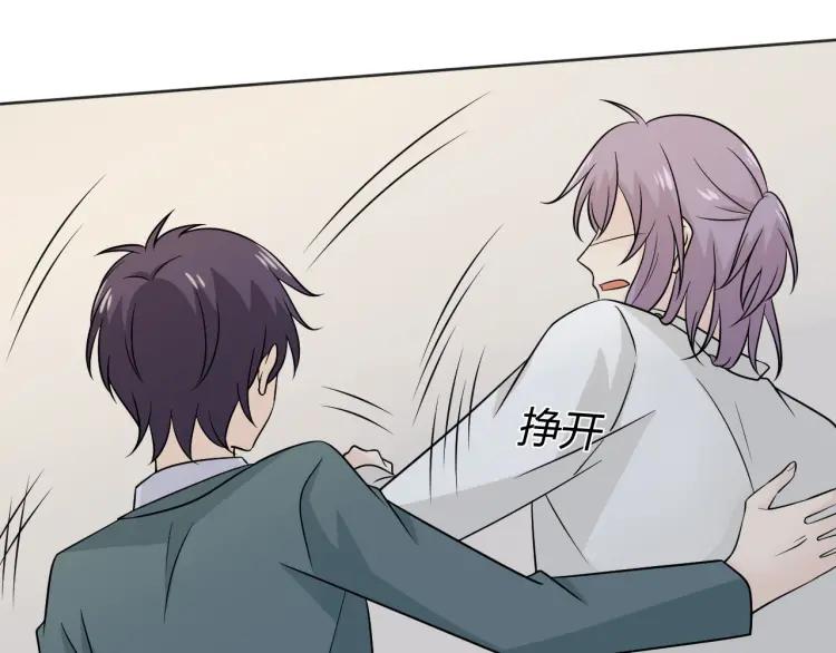 《重生一梦》85 第78话 营救 第68页