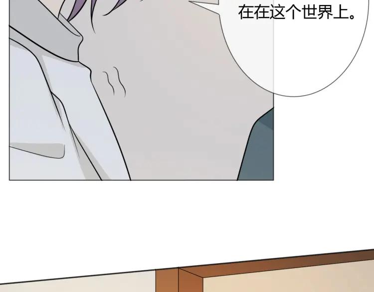 《重生一梦》85 第78话 营救 第62页