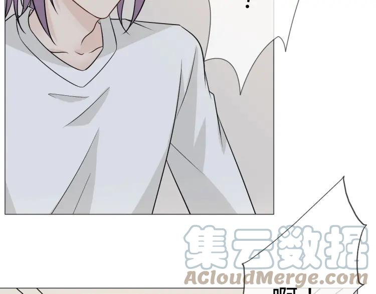 《重生一梦》85 第78话 营救 第77页