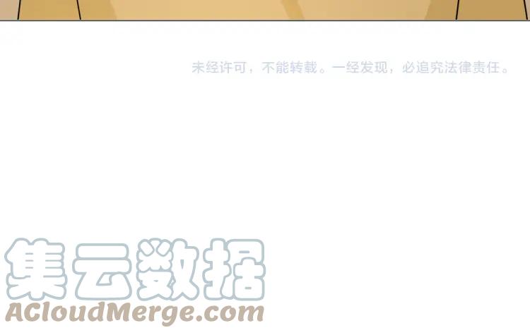 《重生一梦》85 第78话 营救 第177页