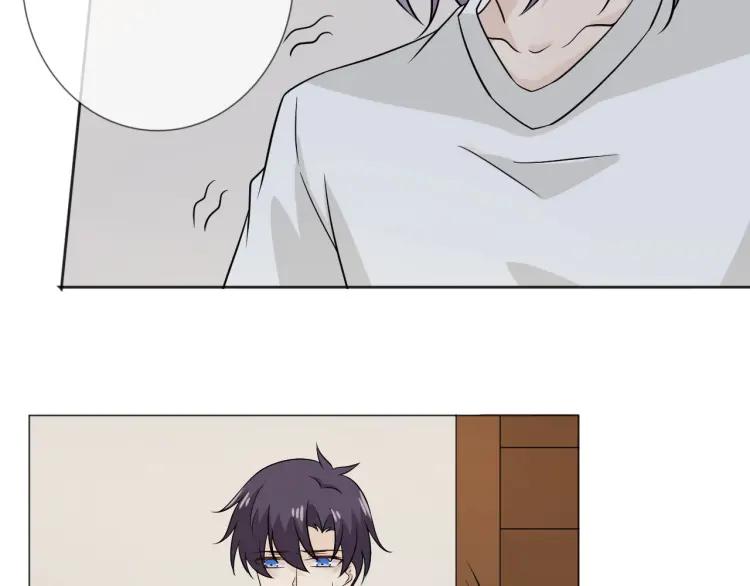 《重生一梦》85 第78话 营救 第84页