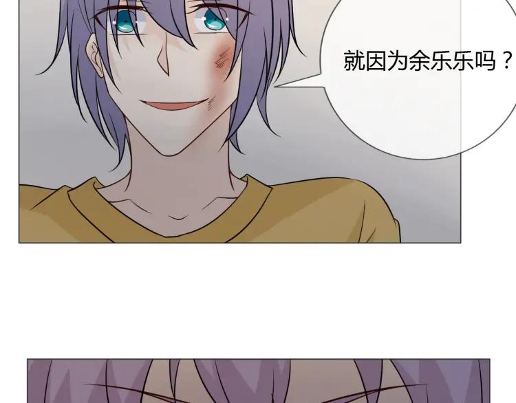《重生一梦》85 第78话 营救 第14页
