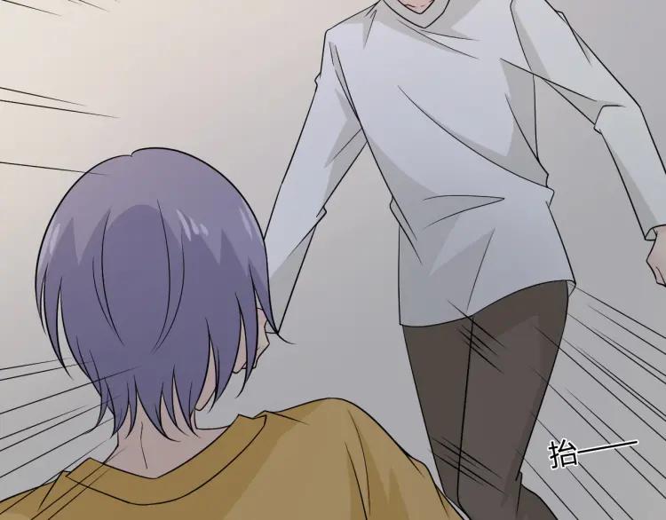 《重生一梦》85 第78话 营救 第16页