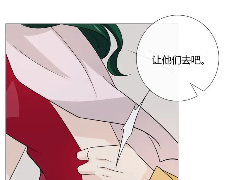 《重生一梦》85 第78话 营救 第168页