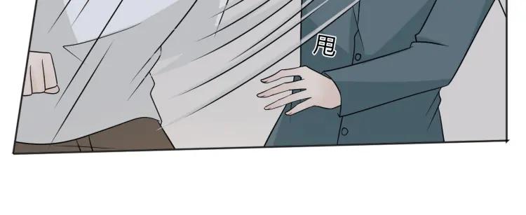 《重生一梦》85 第78话 营救 第74页