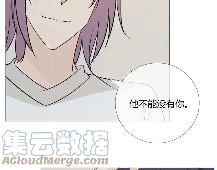 《重生一梦》85 第78话 营救 第109页