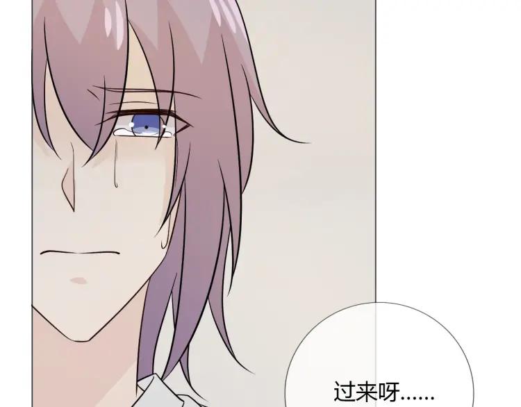 《重生一梦》85 第78话 营救 第142页