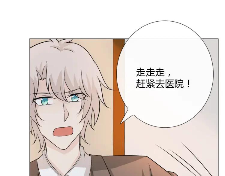 《重生一梦》85 第78话 营救 第162页