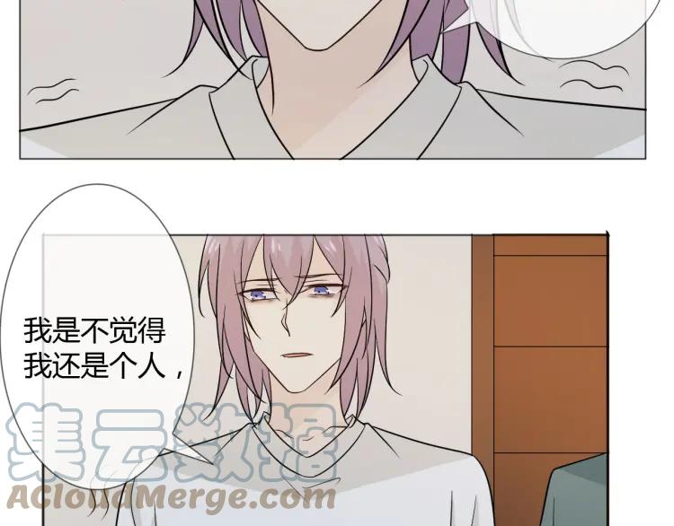《重生一梦》85 第78话 营救 第57页