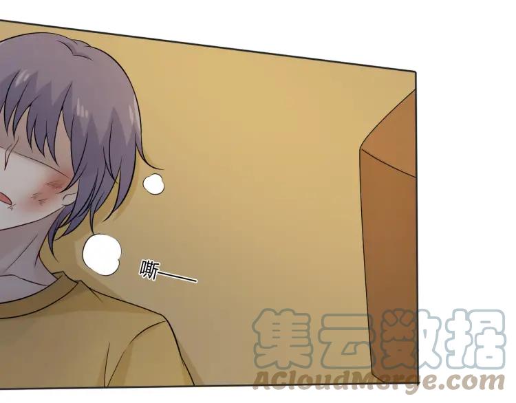 《重生一梦》85 第78话 营救 第5页