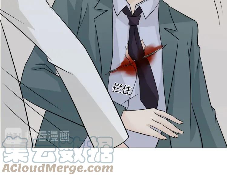 《重生一梦》85 第78话 营救 第113页