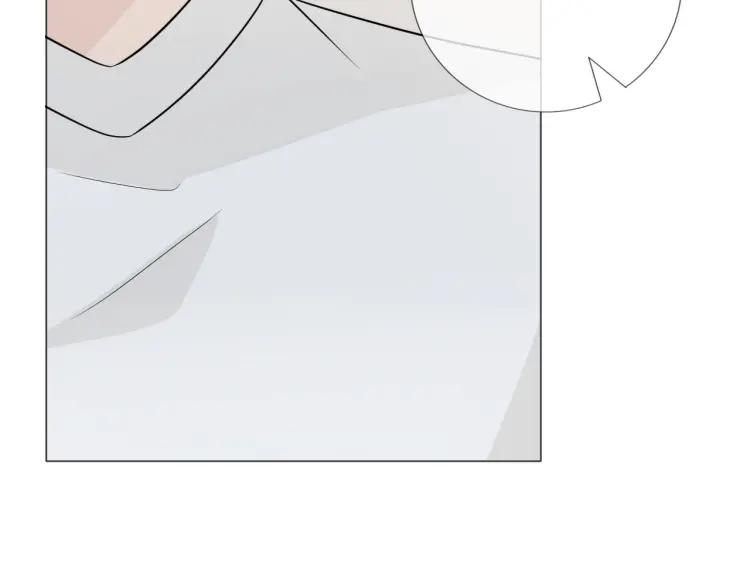 《重生一梦》85 第78话 营救 第143页