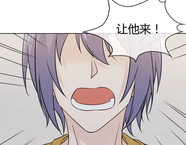 《重生一梦》85 第78话 营救 第92页