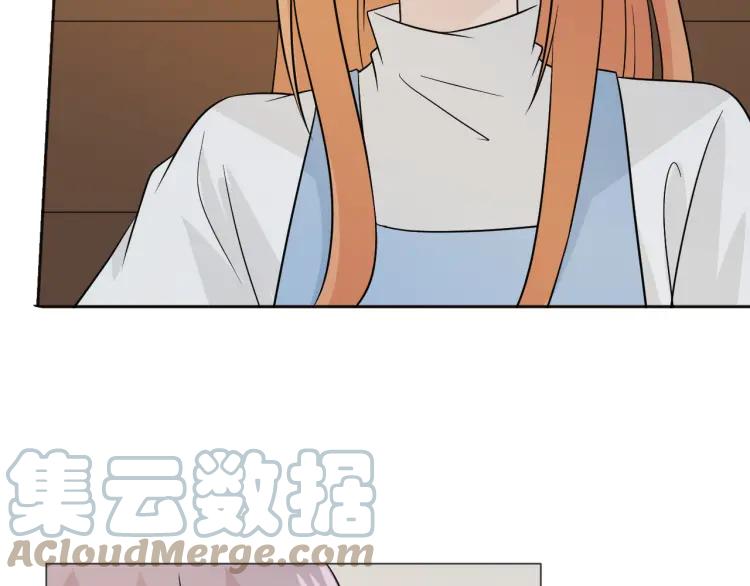《重生一梦》85 第78话 营救 第141页