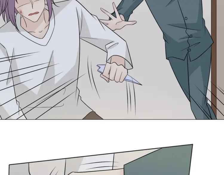 《重生一梦》85 第78话 营救 第71页