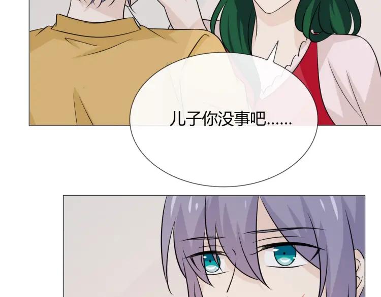 《重生一梦》85 第78话 营救 第171页