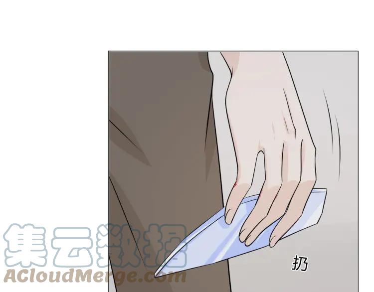 《重生一梦》85 第78话 营救 第145页