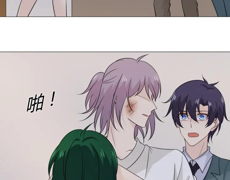 《重生一梦》85 第78话 营救 第46页