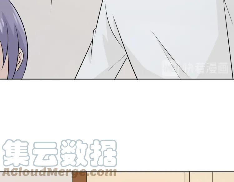 《重生一梦》85 第78话 营救 第137页