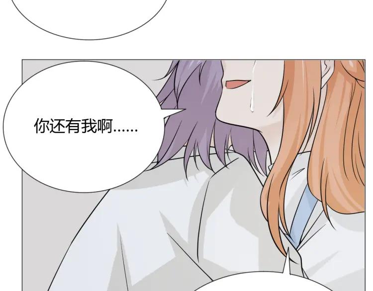《重生一梦》85 第78话 营救 第150页