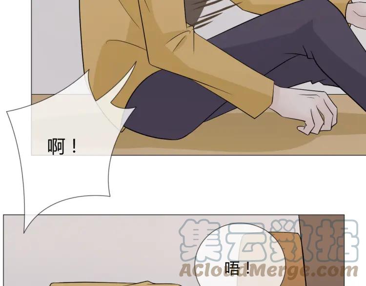 《重生一梦》85 第78话 营救 第37页
