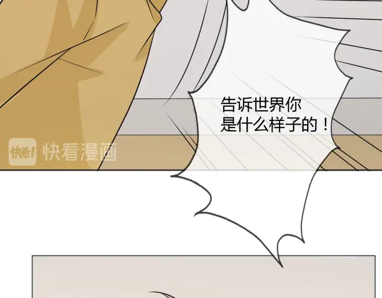 《重生一梦》85 第78话 营救 第95页