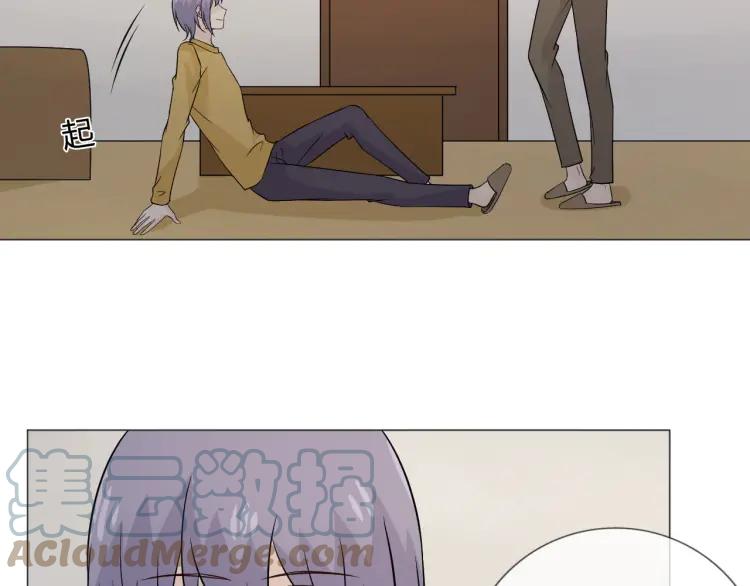 《重生一梦》85 第78话 营救 第13页