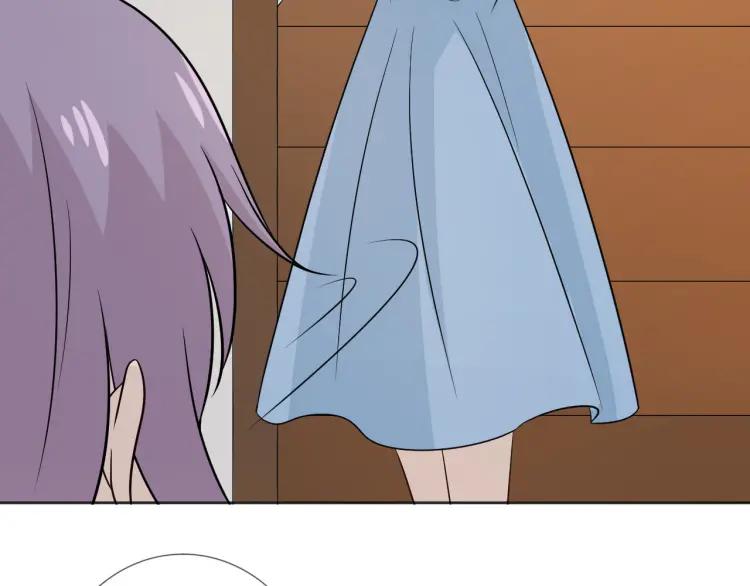 《重生一梦》85 第78话 营救 第139页