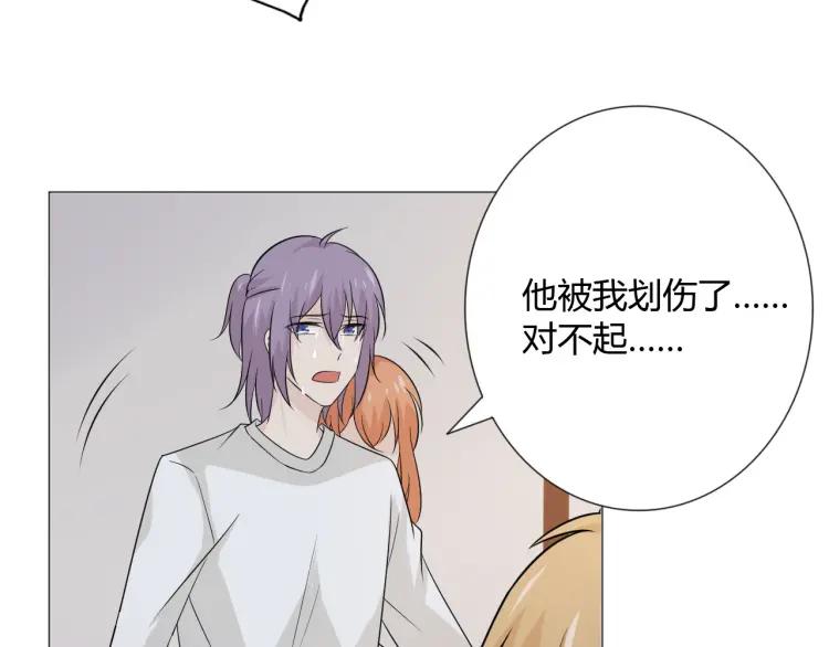 《重生一梦》85 第78话 营救 第160页
