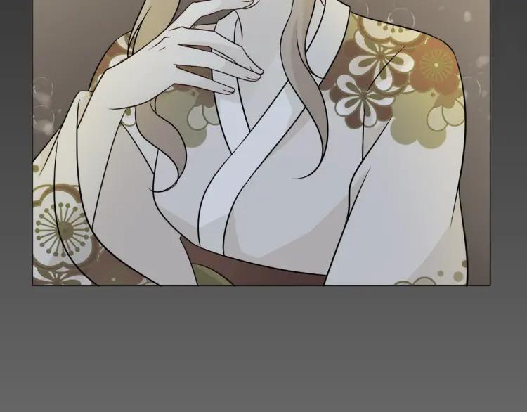 《重生一梦》85 第78话 营救 第134页