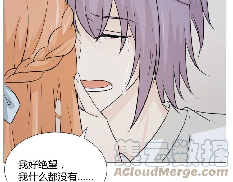 《重生一梦》85 第78话 营救 第149页