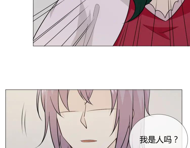 《重生一梦》85 第78话 营救 第56页