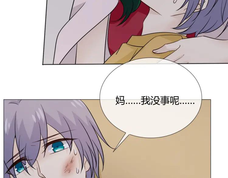 《重生一梦》85 第78话 营救 第42页