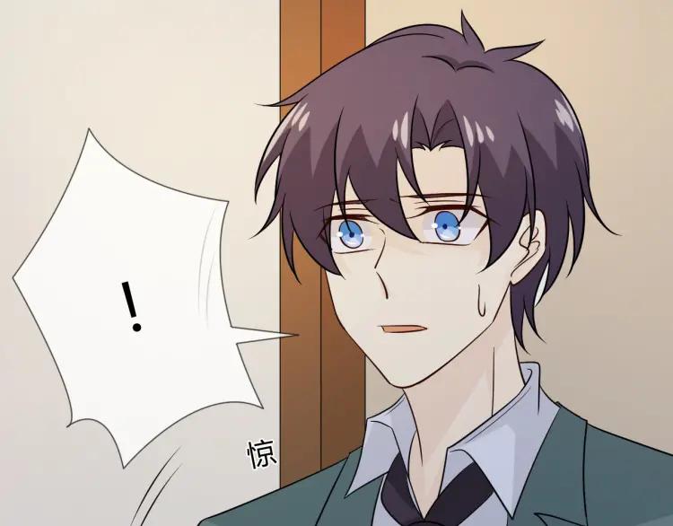 《重生一梦》85 第78话 营救 第63页