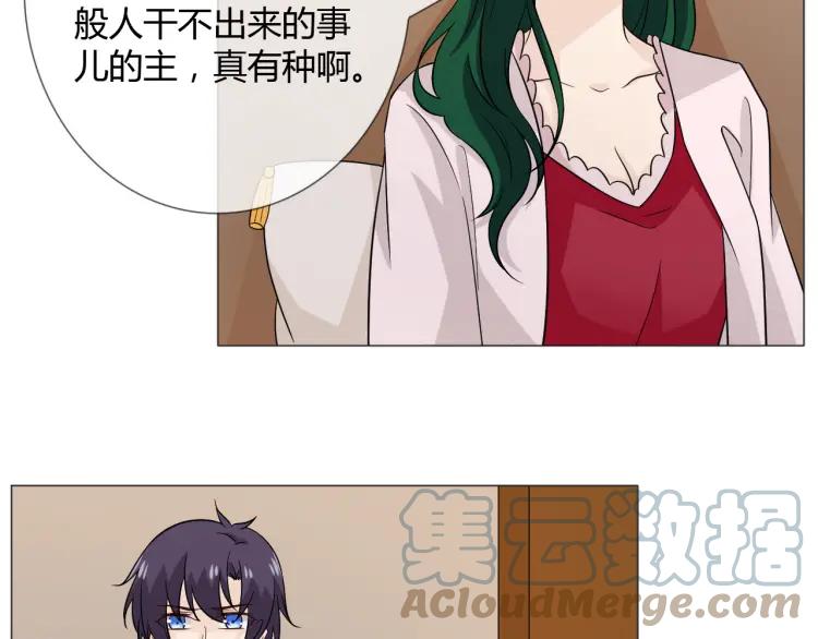《重生一梦》85 第78话 营救 第21页