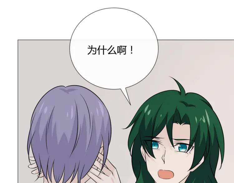《重生一梦》85 第78话 营救 第170页