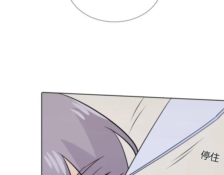 《重生一梦》85 第78话 营救 第123页